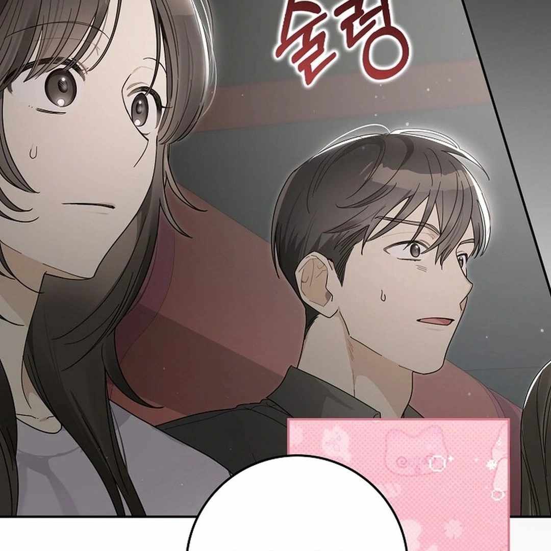 Even Though He's a Rookie, He's an Actor With 10+ Million Views Chapter 55 — Page 84