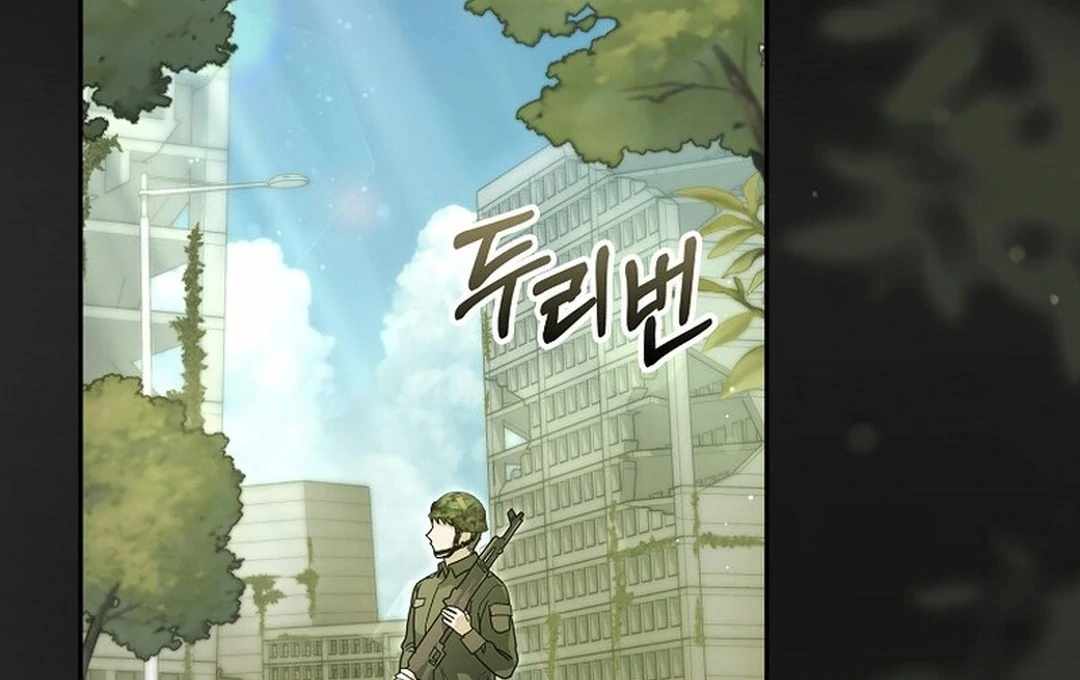 Even Though He's a Rookie, He's an Actor With 10+ Million Views Chapter 55 — Page 88