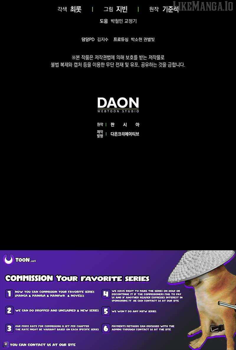 Even Though He's a Rookie, He's an Actor With 10+ Million Views Chapter 58 — Page 11