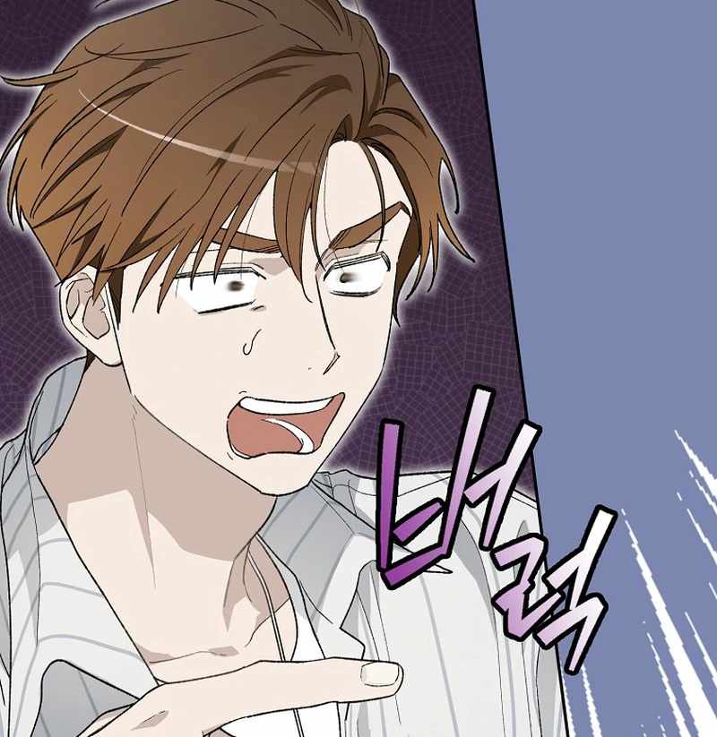 Even Though He's a Rookie, He's an Actor With 10+ Million Views Chapter 59 — Page 27
