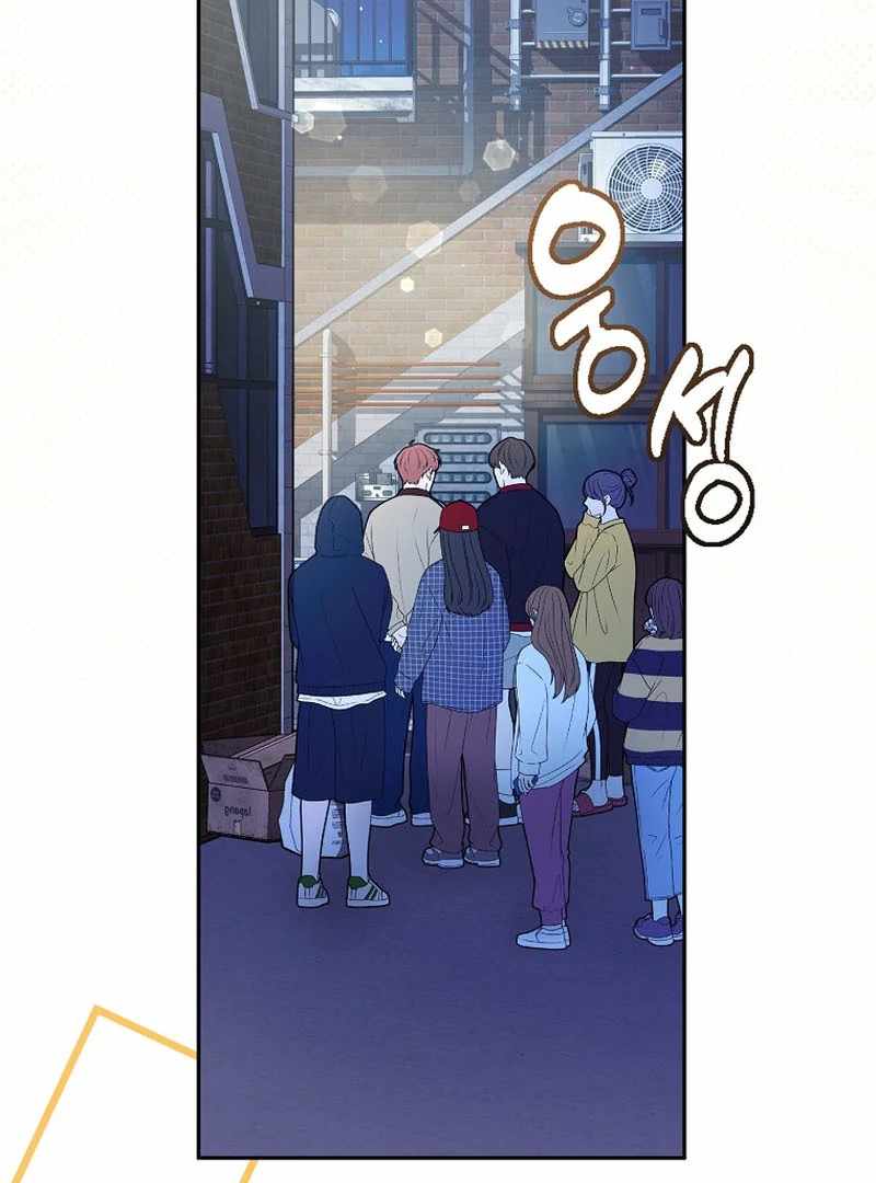 Even Though He's a Rookie, He's an Actor With 10+ Million Views Chapter 59 — Page 51