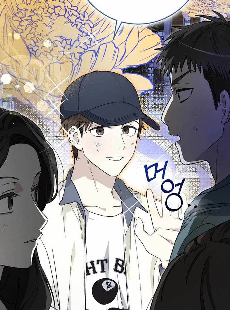 Even Though He's a Rookie, He's an Actor With 10+ Million Views Chapter 59 — Page 64