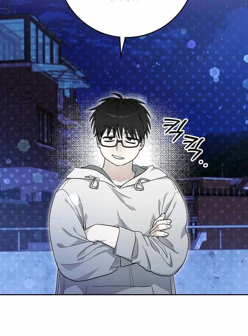 Even Though He's a Rookie, He's an Actor With 10+ Million Views Chapter 59 — Page 77
