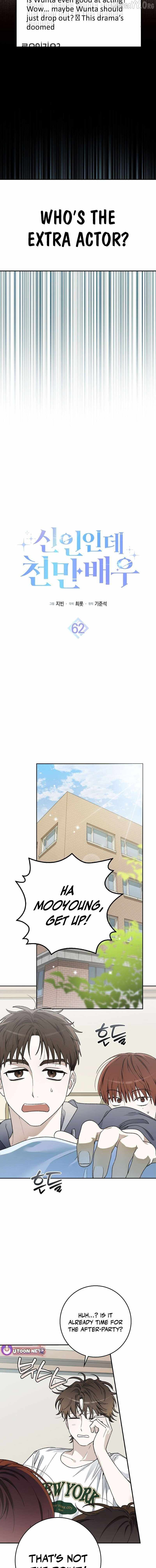 Even Though He's a Rookie, He's an Actor With 10+ Million Views Chapter 62 — Page 3