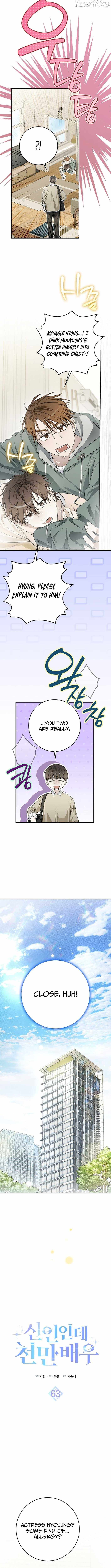 Even Though He's a Rookie, He's an Actor With 10+ Million Views Chapter 63 — Page 8