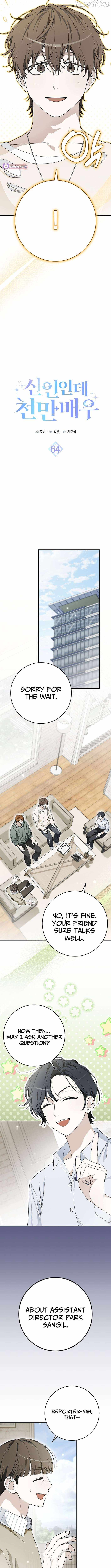 Even Though He's a Rookie, He's an Actor With 10+ Million Views Chapter 64 — Page 7