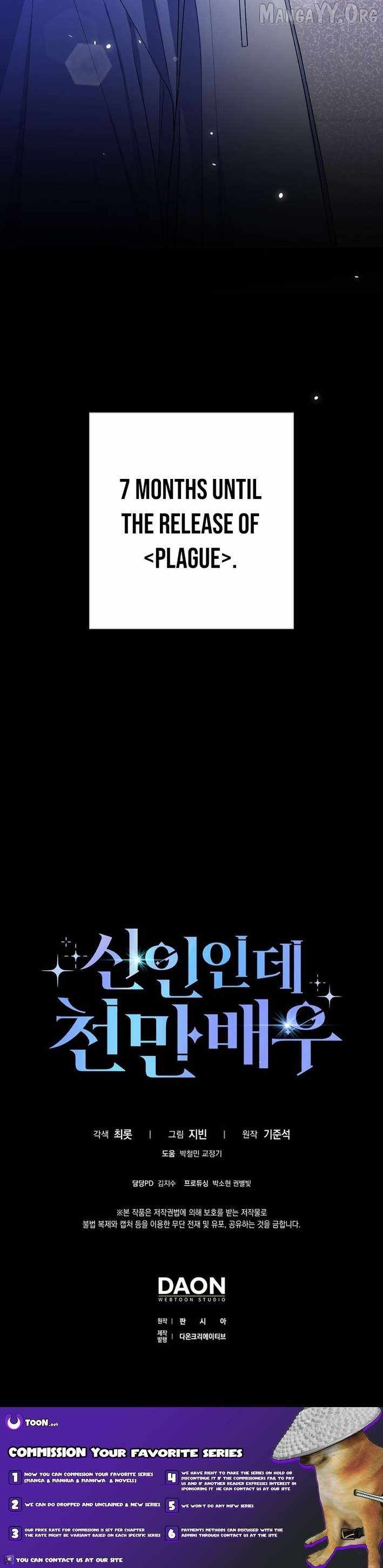 Even Though He's a Rookie, He's an Actor With 10+ Million Views Chapter 65 — Page 14