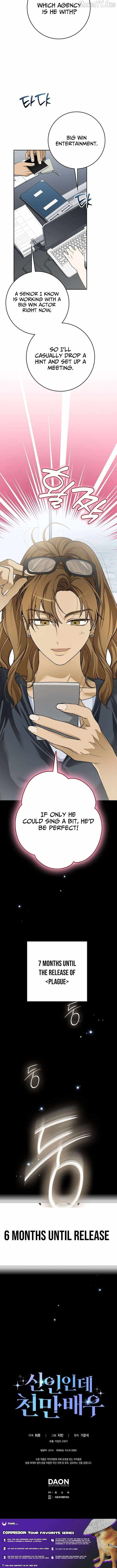 Even Though He's a Rookie, He's an Actor With 10+ Million Views Chapter 68 — Page 13