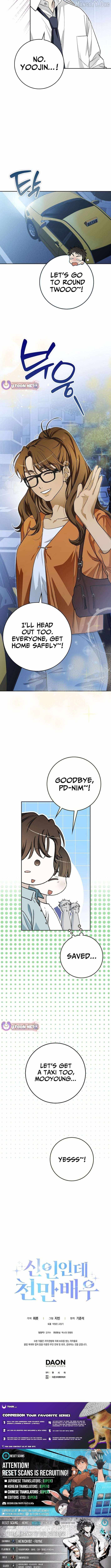 Even Though He's a Rookie, He's an Actor With 10+ Million Views Chapter 69 — Page 11