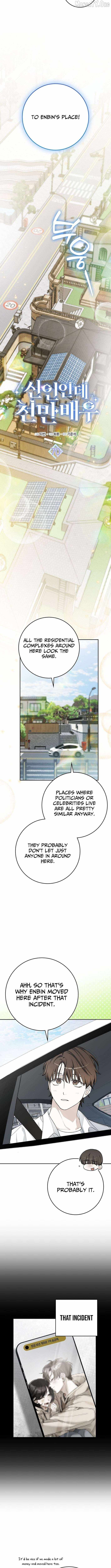 Even Though He's a Rookie, He's an Actor With 10+ Million Views Chapter 70 — Page 5