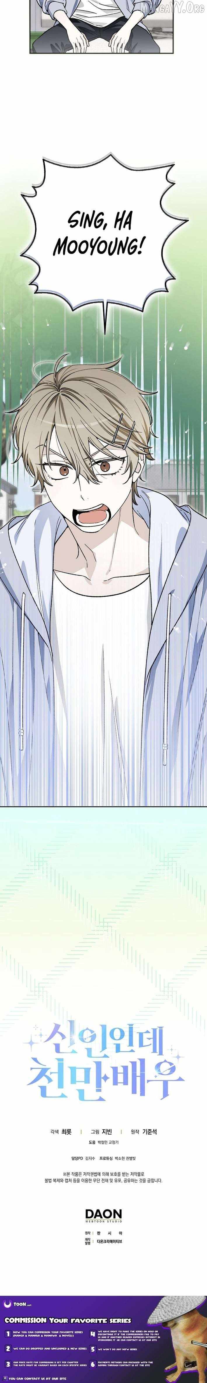 Even Though He's a Rookie, He's an Actor With 10+ Million Views Chapter 70 — Page 10
