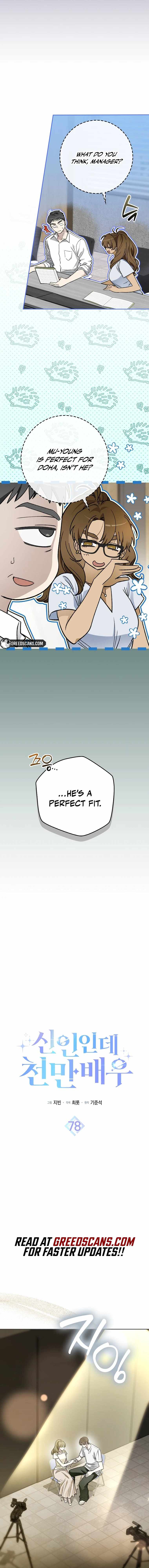 Even Though He's a Rookie, He's an Actor With 10+ Million Views Chapter 78 — Page 8