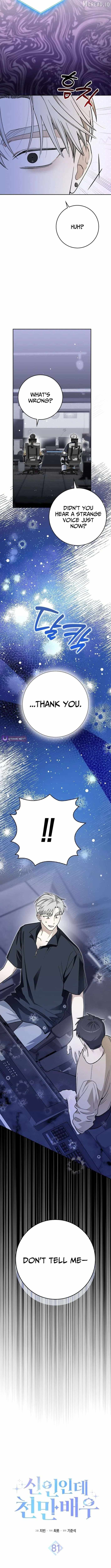 Even Though He's a Rookie, He's an Actor With 10+ Million Views Chapter 81 — Page 6