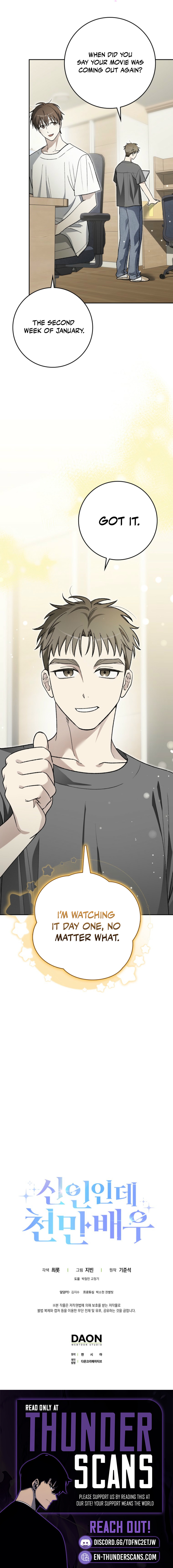 Even Though He's a Rookie, He's an Actor With 10+ Million Views Chapter 82 — Page 11