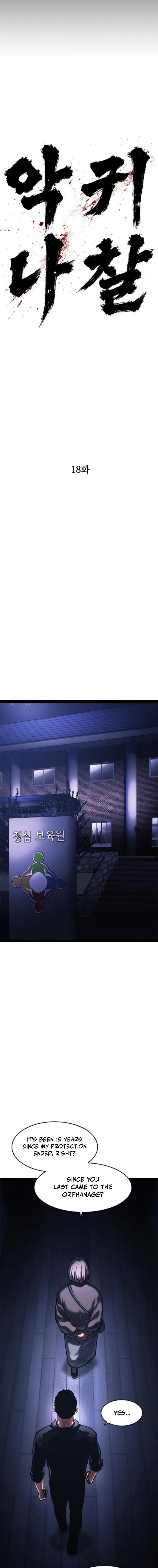 Evil Spirits and Demons Chapter 18 — Page 13