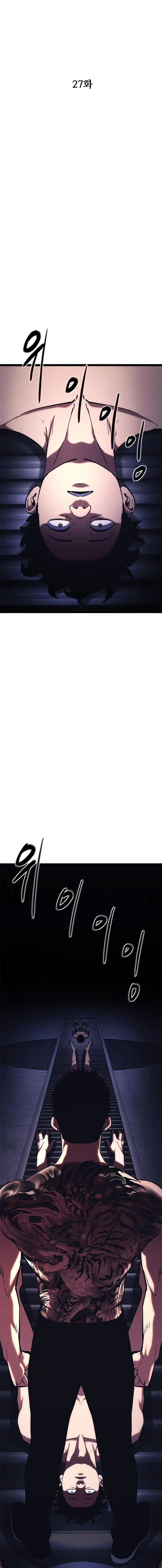 Evil Spirits and Demons Chapter 27 — Page 13