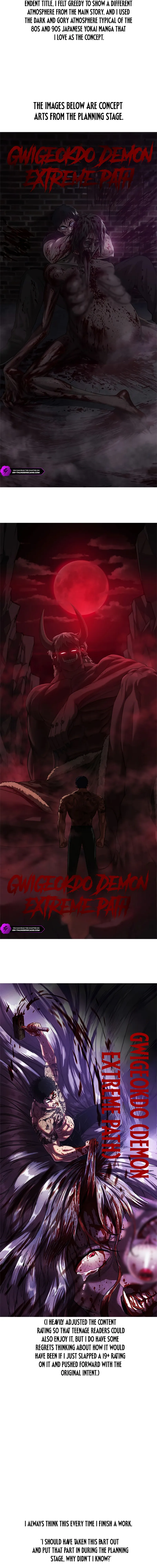 Evil Spirits and Demons Chapter 31 — Page 4