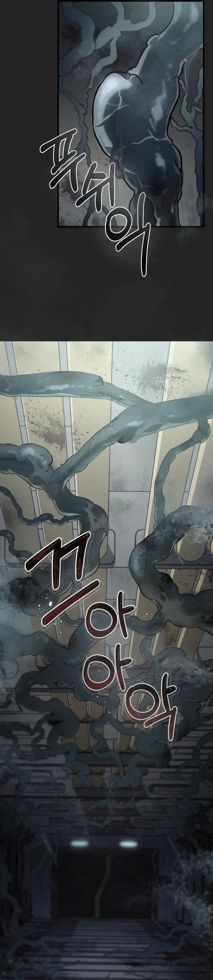 Evolution: Road to Space Monster Chapter 0 — Page 6