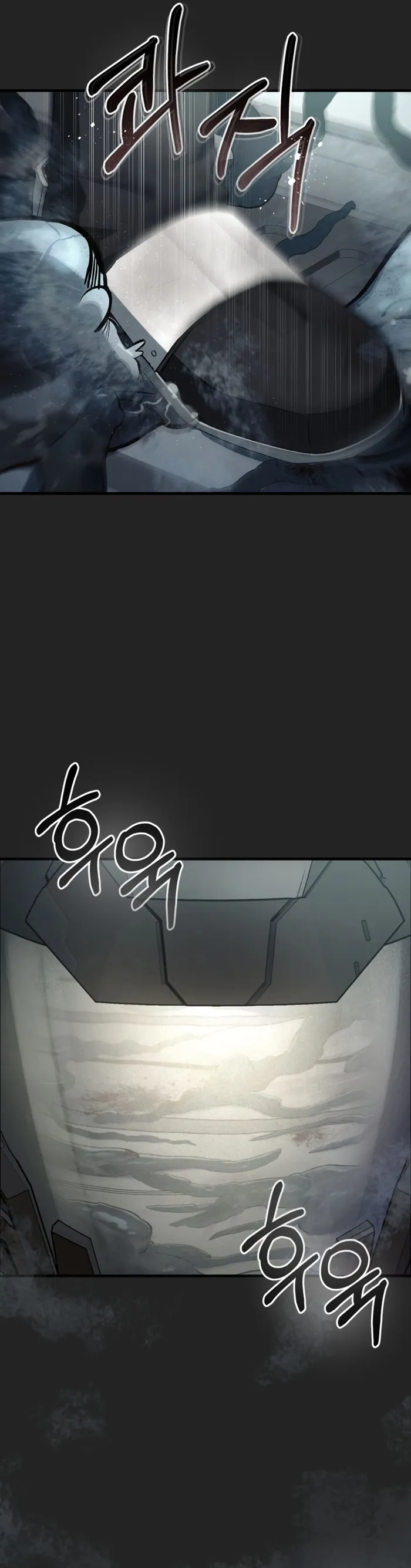 Evolution: Road to Space Monster Chapter 0 — Page 8