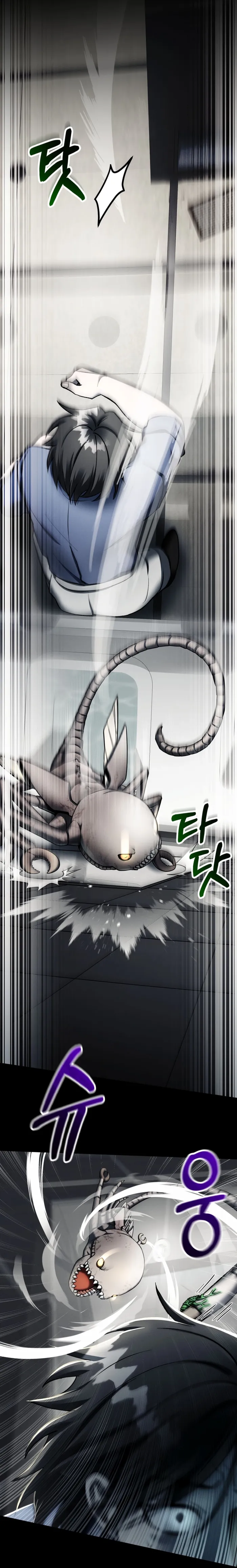 Evolution: Road to Space Monster Chapter 11 — Page 11