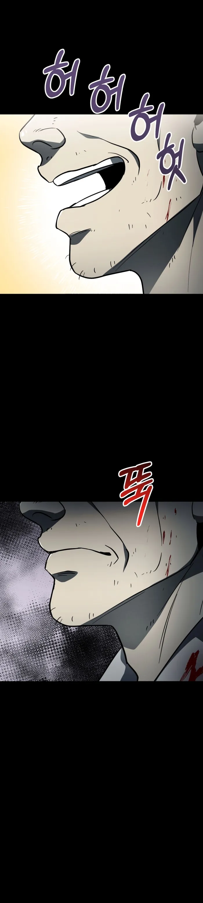 Evolution: Road to Space Monster Chapter 15 — Page 58