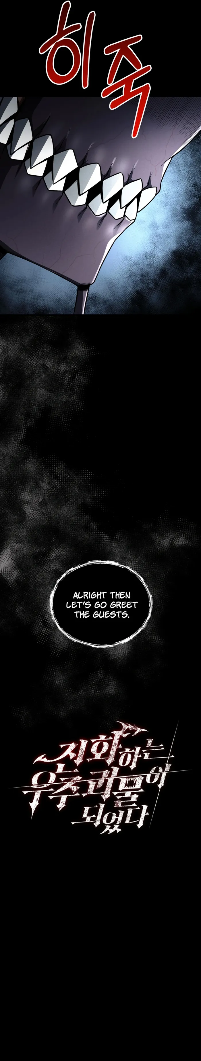 Evolution: Road to Space Monster Chapter 23 — Page 7