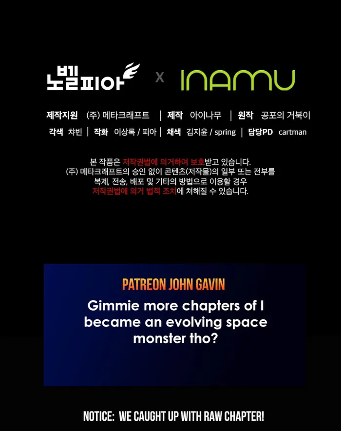 Evolution: Road to Space Monster Chapter 25 — Page 60