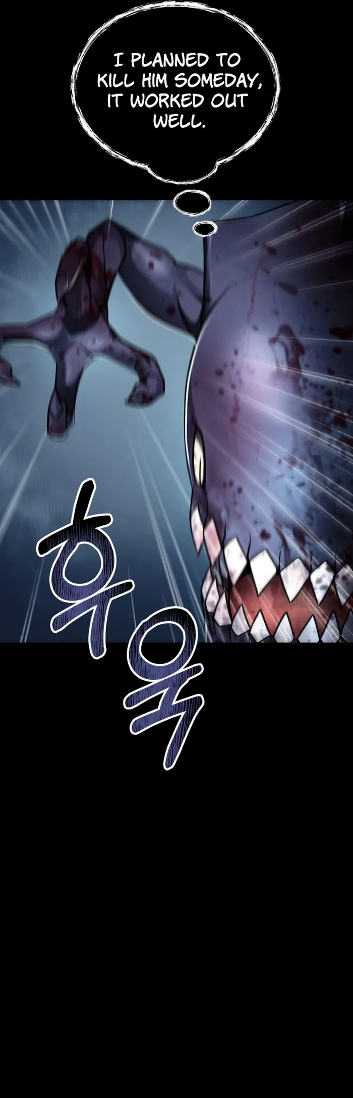 Evolution: Road to Space Monster Chapter 27 — Page 39