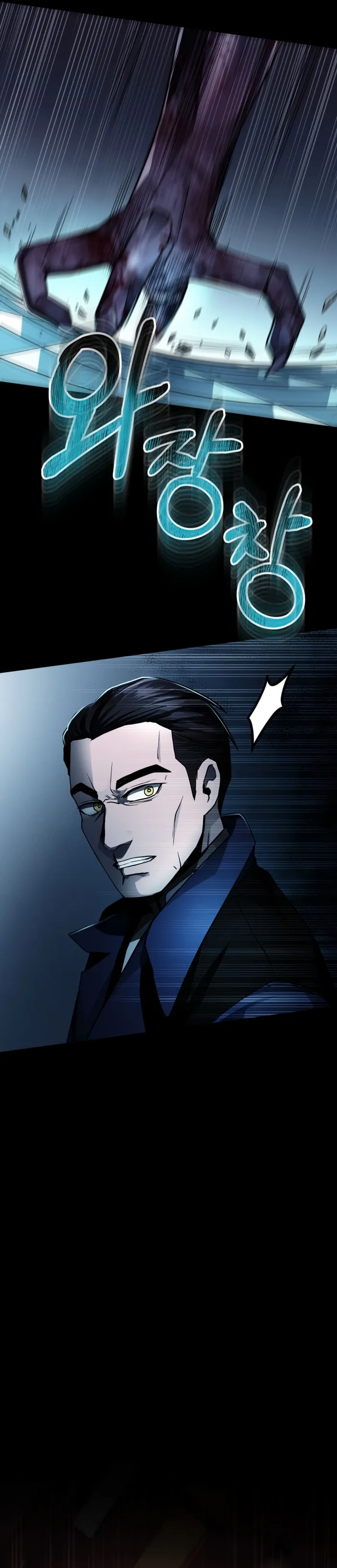 Evolution: Road to Space Monster Chapter 27 — Page 40
