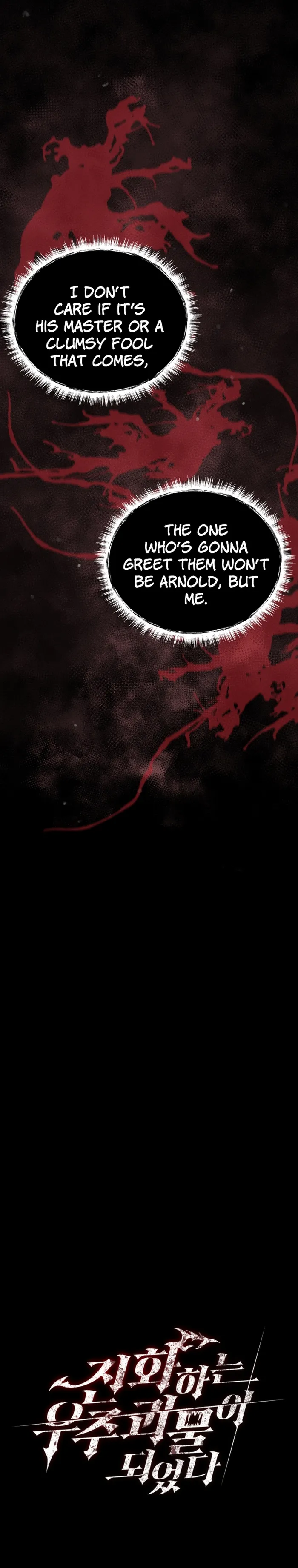 Evolution: Road to Space Monster Chapter 29 — Page 5