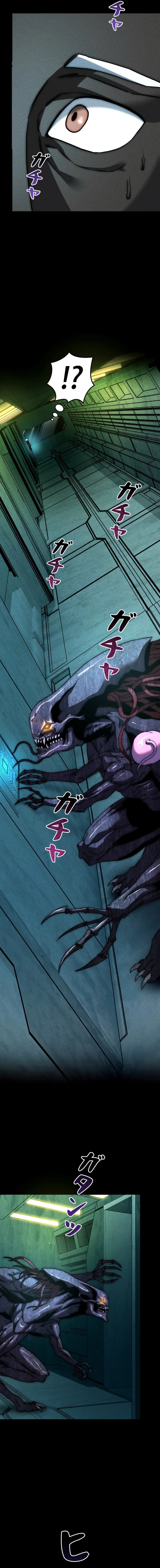 Evolution: Road to Space Monster Chapter 62.63 — Page 3