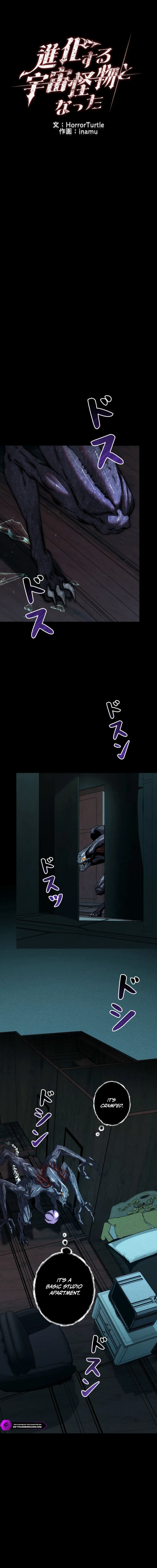 Evolution: Road to Space Monster Chapter 62.63 — Page 5