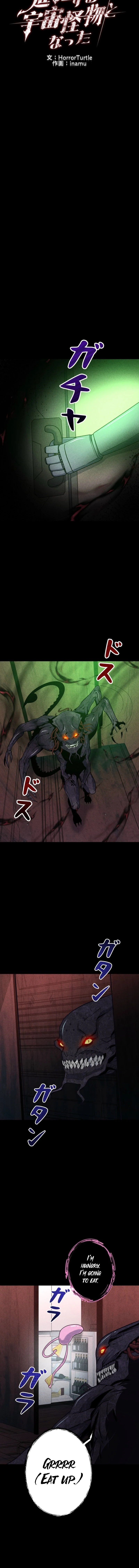 Evolution: Road to Space Monster Chapter 64 — Page 3