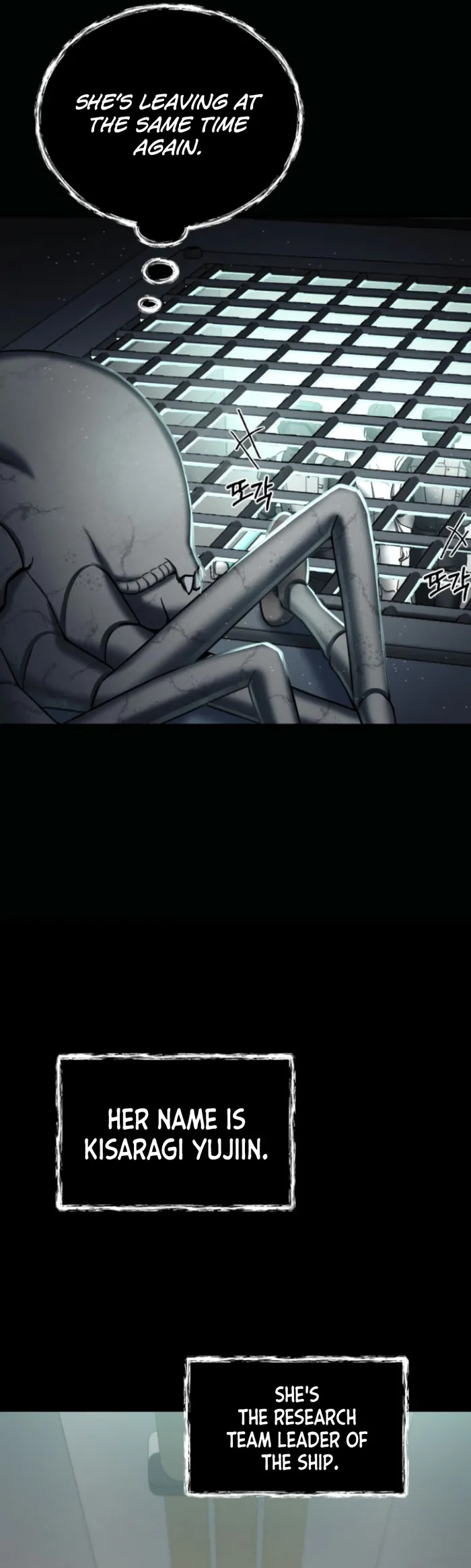 Evolution: Road to Space Monster Chapter 7 — Page 9
