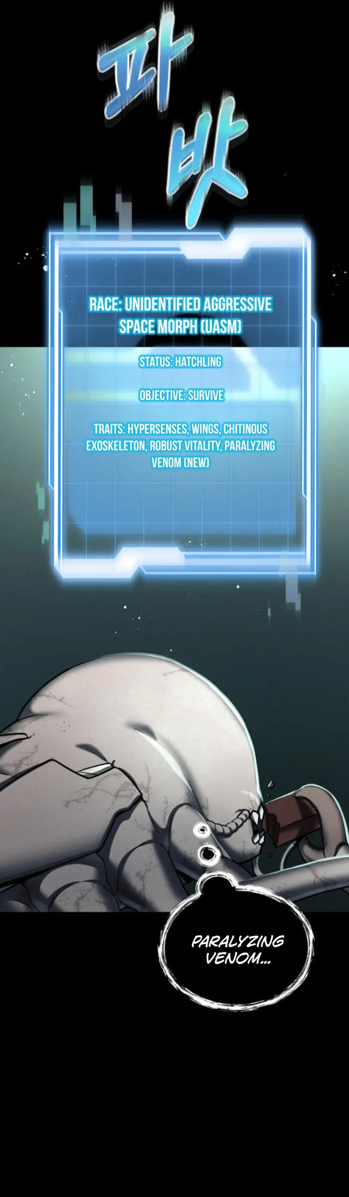 Evolution: Road to Space Monster Chapter 7 — Page 19