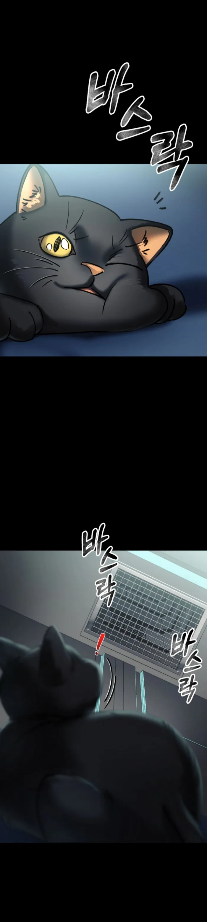 Evolution: Road to Space Monster Chapter 7 — Page 47