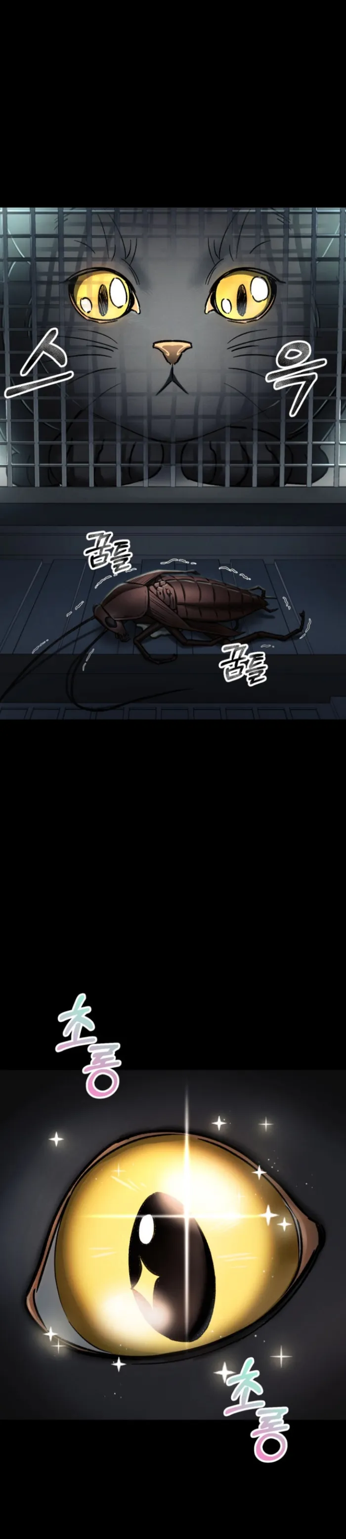 Evolution: Road to Space Monster Chapter 7 — Page 48