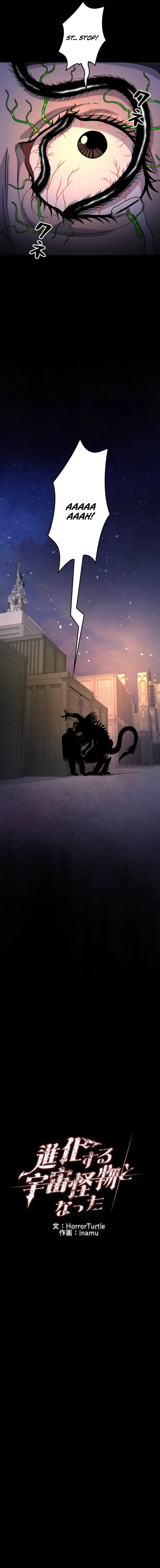Evolution: Road to Space Monster Chapter 71 — Page 3