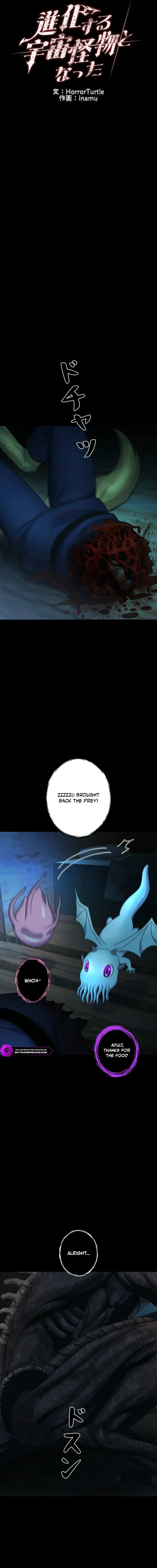 Evolution: Road to Space Monster Chapter 75 — Page 4