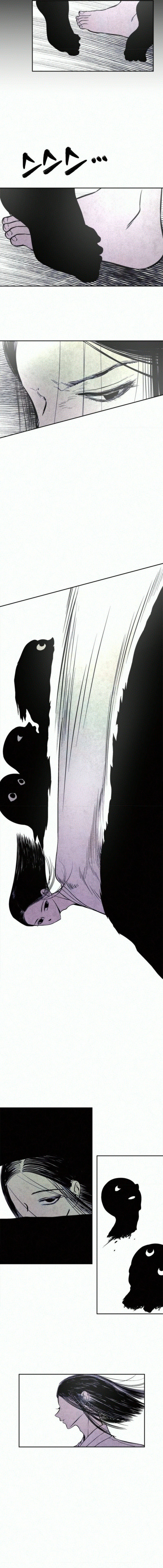 Exhuma: Blind Faith Chapter 17 — Page 9