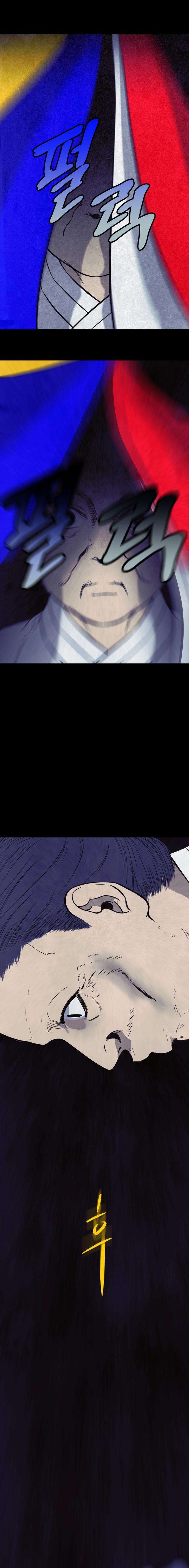 Exhuma: Blind Faith Chapter 9 — Page 15