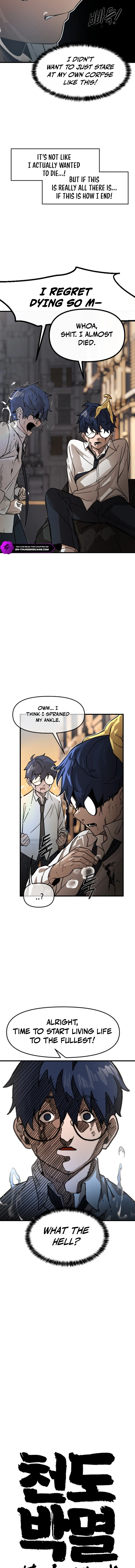 Extermination of the Heavenly Way Chapter 1 — Page 6