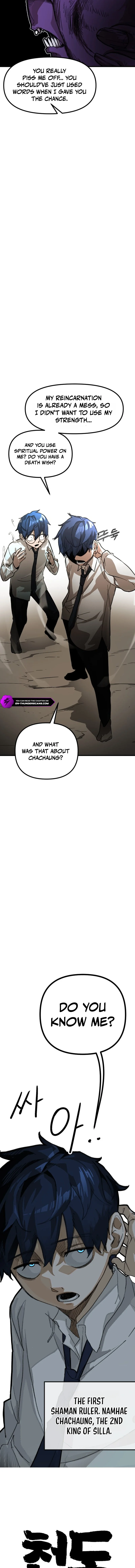 Extermination of the Heavenly Way Chapter 1 — Page 32
