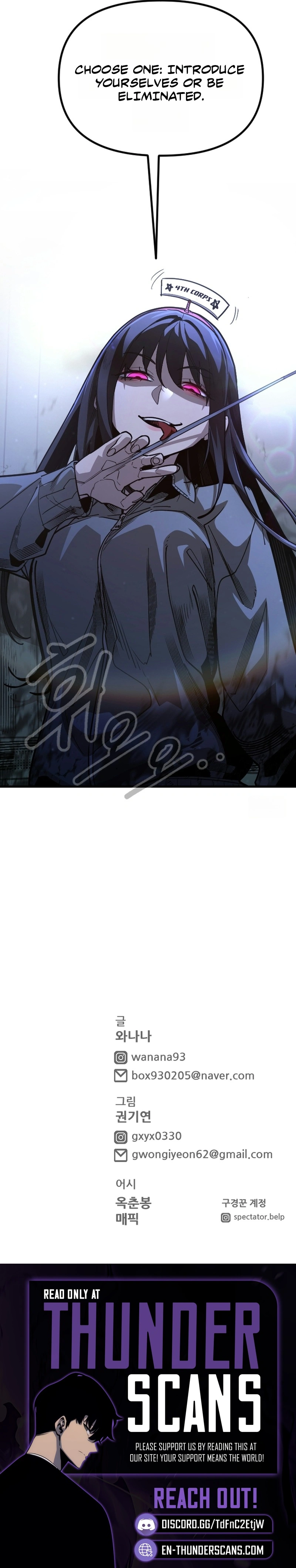 Extermination of the Heavenly Way Chapter 20 — Page 13
