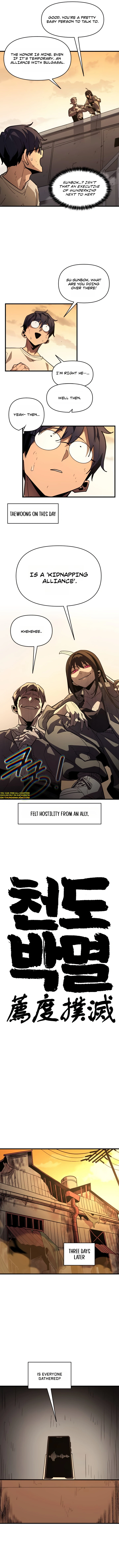 Extermination of the Heavenly Way Chapter 22 — Page 6
