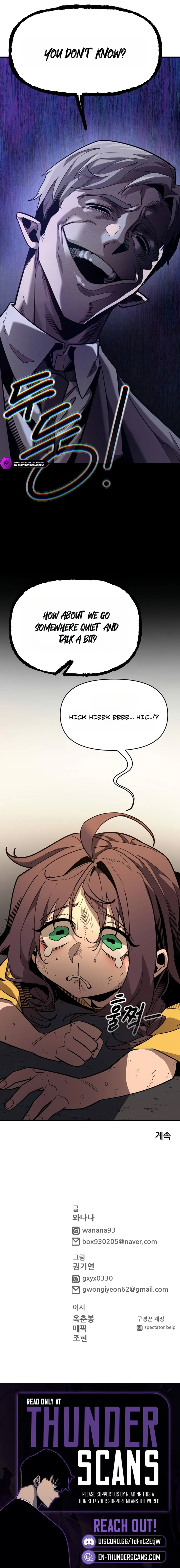 Extermination of the Heavenly Way Chapter 22 — Page 15