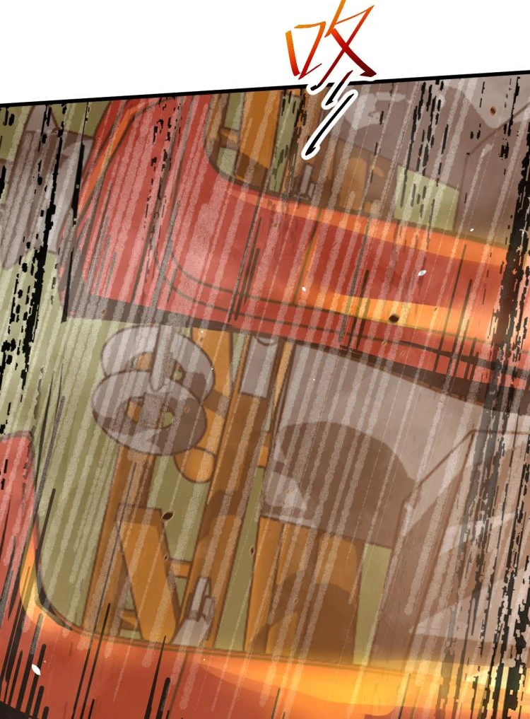 Extraordinary Evolution Chapter 13 — Page 5
