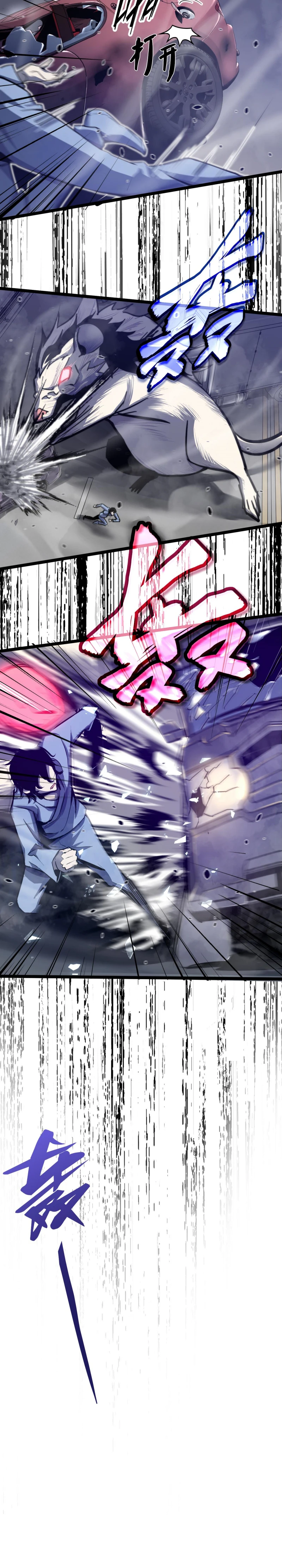 Extraordinary Evolution Chapter 3 — Page 7