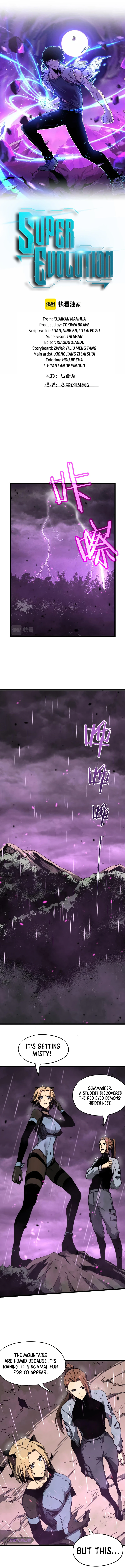 Extraordinary Evolution Chapter 40 — Page 2