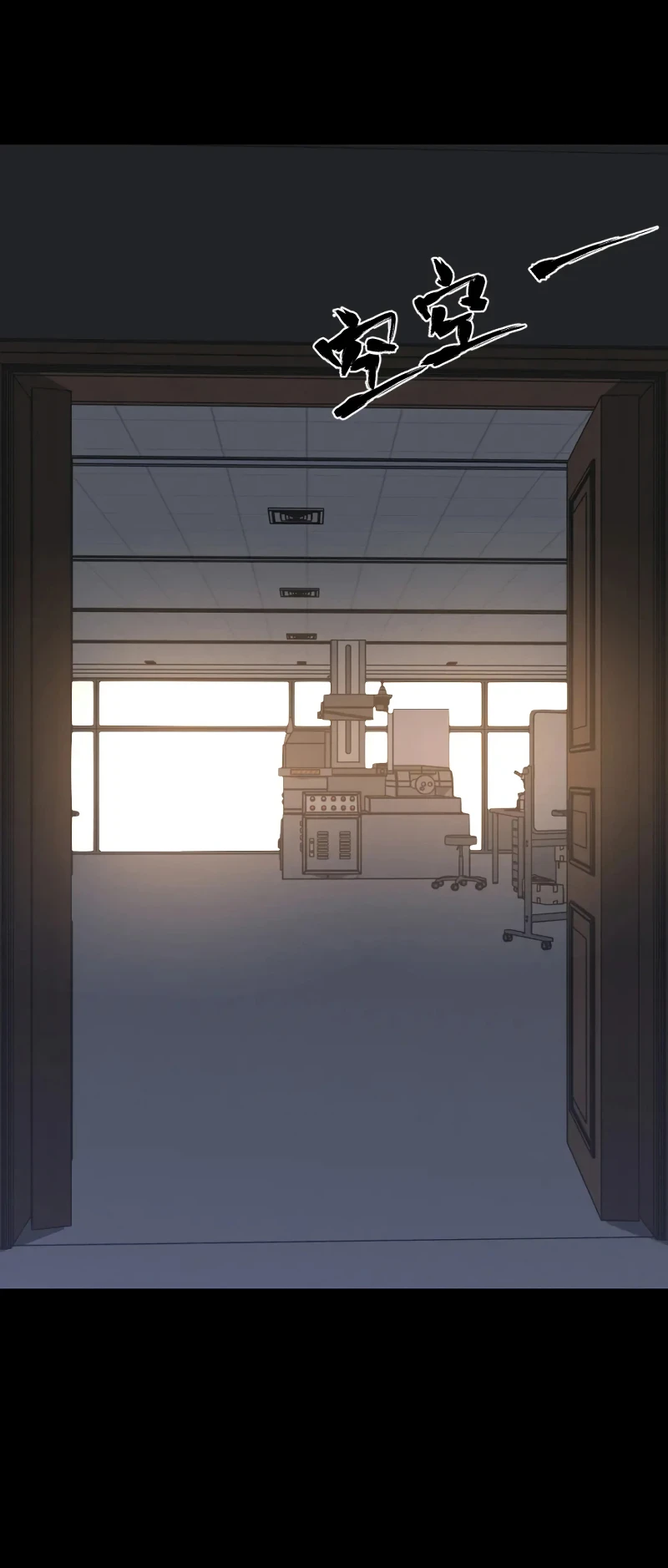 Extraordinary Evolution Chapter 65 — Page 12
